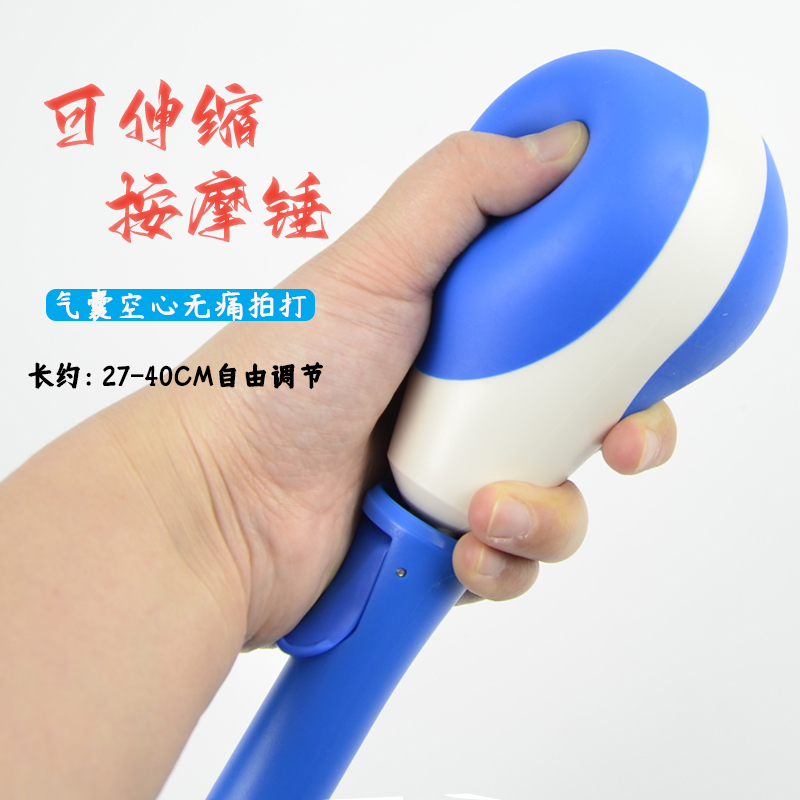 可伸缩按摩锤捶背敲打拍经u络棒肩颈拍背神器手持式橡胶小皮锤按