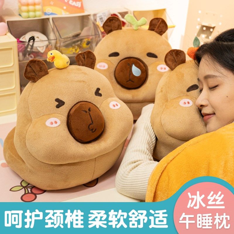 卡皮巴拉午睡枕i趴睡枕办公室午休神器小学生枕头儿童桌上睡觉抱