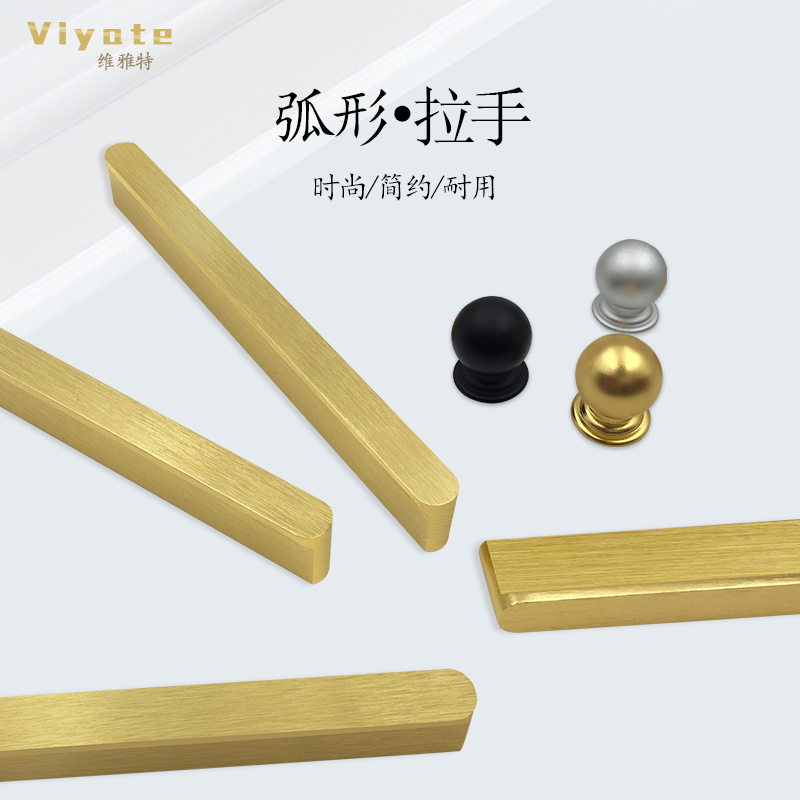 金色轻奢拉d丝拉手现代简约柜子抽屉橱柜门拉手铝合金北欧加长拉