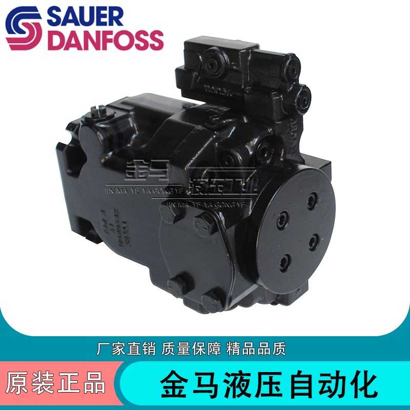 Danfoss丹佛斯柱塞泵GnRR090CLS2520NNN3S1N2A1NCNNNNNNNN液压油