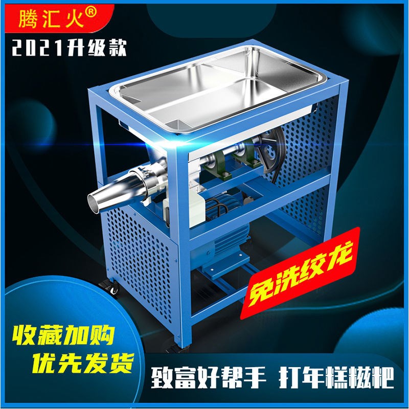 打糍粑机家用不锈钢年糕机商用全自动白果电动糯米粑粑.机饵块粑