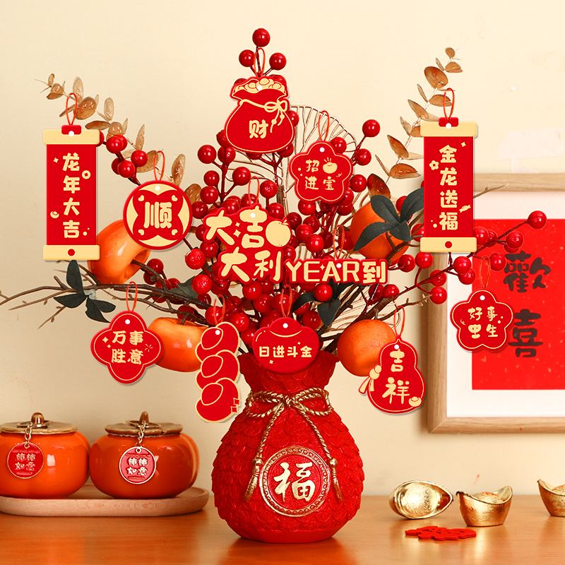 2024a新款龙年春节装饰福桶发财果摆件新年客厅布置过年场景 氛围