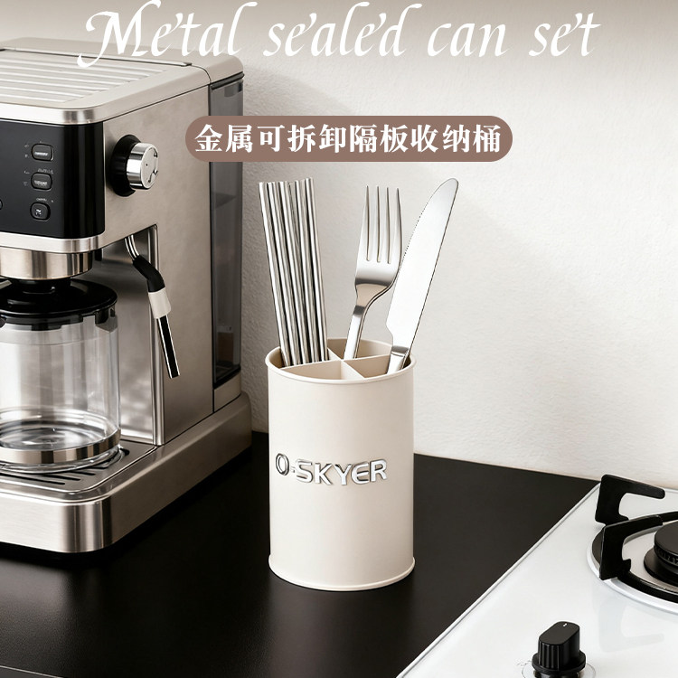 欧仕嘉金属可拆卸隔板筷子筒收纳勺子刀叉置物架厨房收纳沥水架笼,餐饮具,洗菜盆/沥水篮/漏水筛,淘宝优惠券,粉丝福利购,淘宝优惠卷
