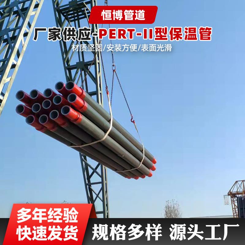 PERT保温管2型热力二型预制直埋发泡直埋敷设
