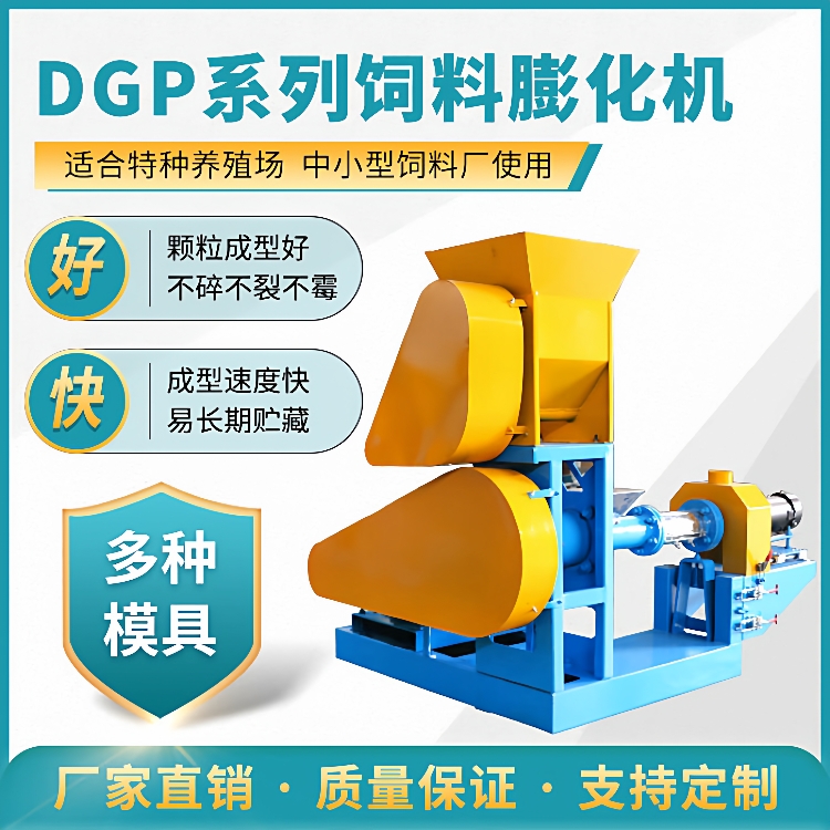 恒富机械颗粒饲料膨化设备宠物猫粮狗粮膨化机水产鱼饲料膨化机