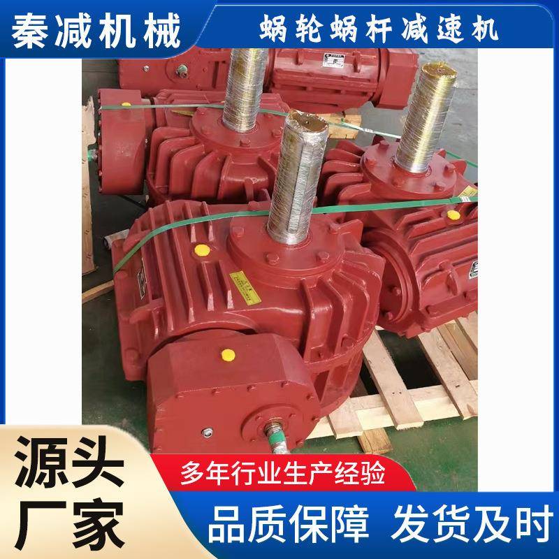 现货CWO250减速机货源充足低噪音防尘CWO225圆弧齿蜗轮蜗杆减速机