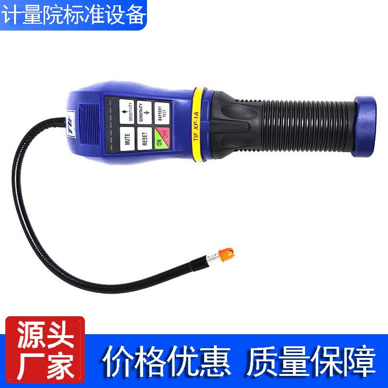 厂家直销六氟化硫SF6检测空调制冷气体泄露检测仪卤素检漏仪