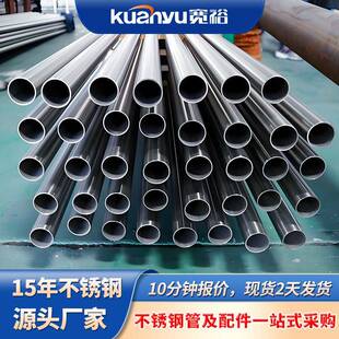 304不锈钢套线管户外不锈钢电线保护管耐高温电缆线管不锈钢线管