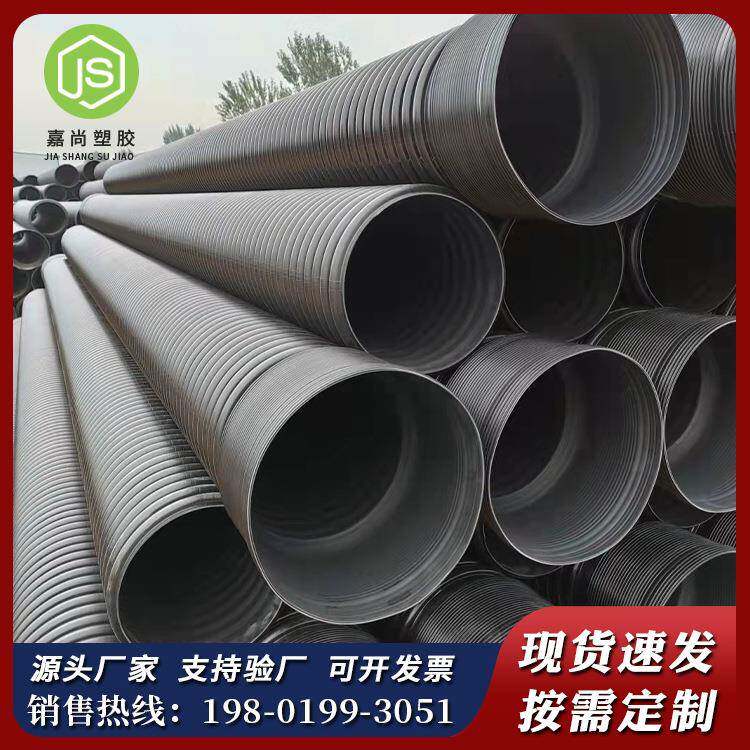 hdpe双壁塑料波纹管小300波纹管排水排污波纹管pe波纹管排污管