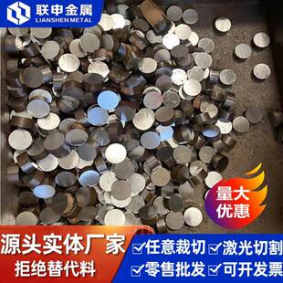 钛板厂家1-50mm厚钛合金板任意切割加工TA2TA1TC4TA15纯钛合金板