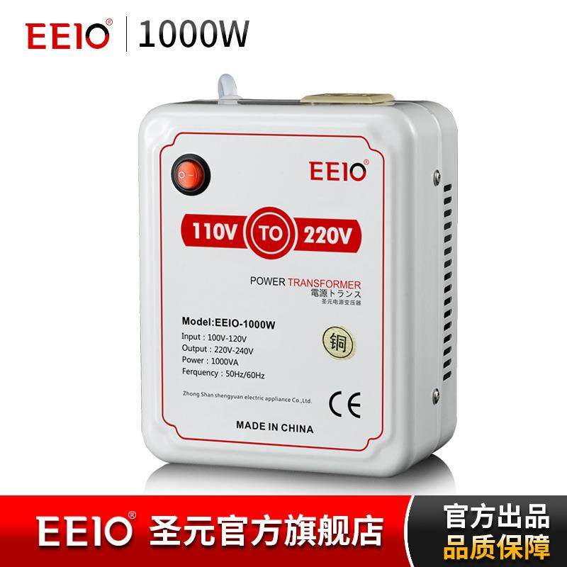 圣元1000W变压器220伏转110伏电源变压器美日电器出国国外体积小