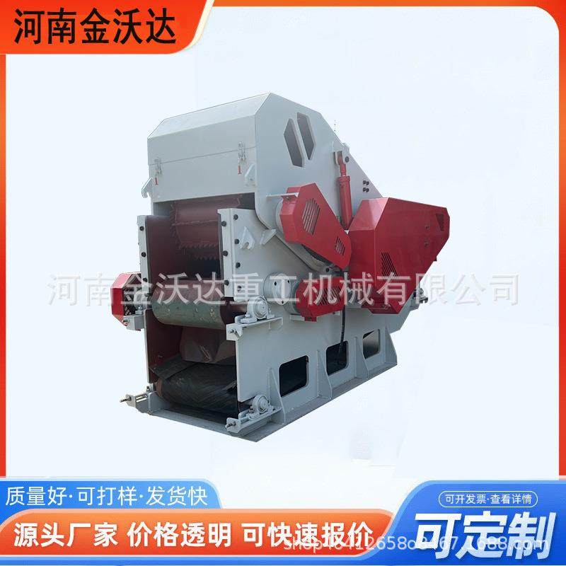 原木杉木松木果木鼓式削片机木箱树根树皮毛竹打片机木材综合破,农机/农具/农膜,林业机械,淘宝优惠券,粉丝福利购,淘宝优惠卷