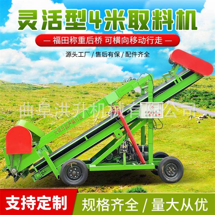 牧场自动上料的取草机切割面平整的切草机4米青贮取料机参数