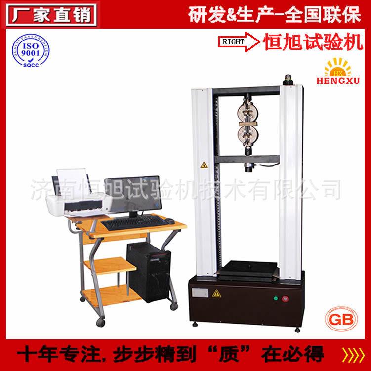 山东门式多量程HDW-100微机控制安全带拉力强度机试验机