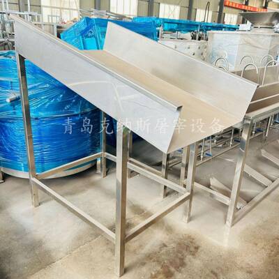 屠宰场内脏输送滑槽：材质安全倾斜设计导流快适配规模化屠宰作业