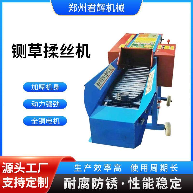 铡草机家用商用两相三相电干湿两用牛羊草料粉碎机牧草,农机/农具/农膜,农用防护器具,淘宝优惠券,粉丝福利购,淘宝优惠卷