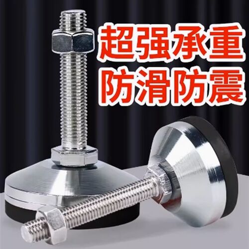 碳钢脚杯WAL01-D80/D100/D120/D150-M16/M20/M24/M30-L75/100/150