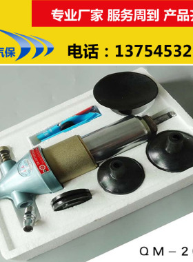 QM-26气门研磨机 可调节气动气门研磨机 专用气门研磨设备