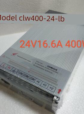 【厂家直销】成联户外防雨开关电源clw400 - 24lb 24V16.6A 400W