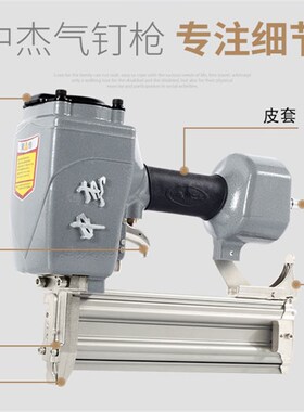 中杰气钉枪气动N851码钉枪F30T50直钉枪ST64水泥钢钉枪1013J枪