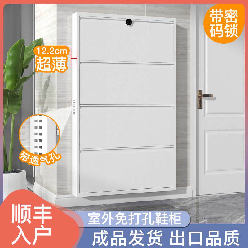 极窄带锁超薄12CM钢制翻斗鞋柜户外进门口楼道楼梯电梯口门外室外