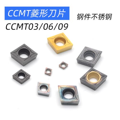 数控镗孔内孔刀片 菱形 车床合金刀粒刀头 ccmt09t304 ccmt060204