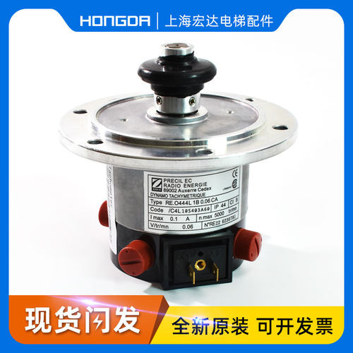 通力有刷测速发电机电梯配件KM276027 RE.0444L1B0.06CA全新现货