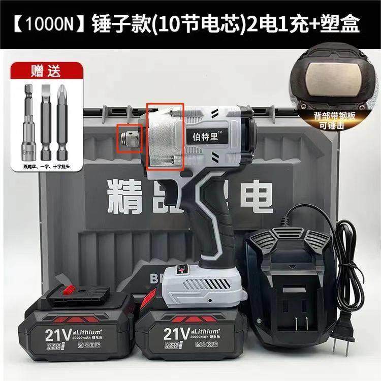 伯特里电动起子全铜无刷马达强劲动力一机多用可敲击大扭力,3C数码配件,USB多功能数码宝,淘宝优惠券,粉丝福利购,淘宝优惠卷