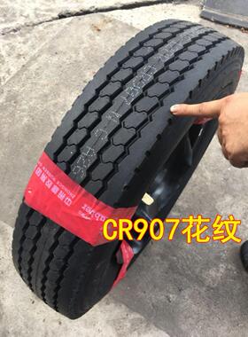朝阳轮胎700R16 650R16 750R16 825r16 700r15全钢丝货车轮胎大全