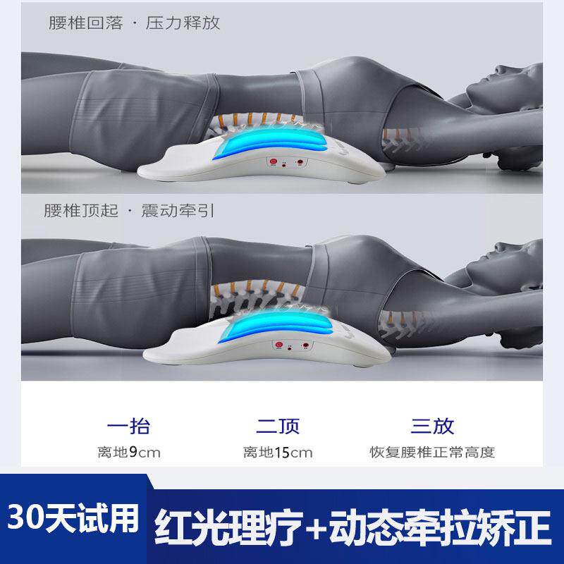 腰部按摩器缓解腰疼神器腰椎腰肌劳损仪曲度护腰热敷牵引理疗电动