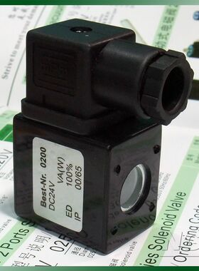 DC220V海隆型13M脉冲电磁阀线圈Best-Nr.0200 DC24V AC24V AC220V