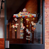 2026新年装 饰窗花创意布艺马年橱窗贴画新年场景布置装 扮ins窗贴