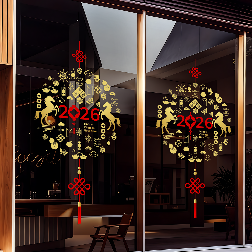 新年装饰窗花2026马年创意金色高级感氛围中国结窗贴橱窗静电贴纸,家居饰品,软装墙贴,淘宝优惠券,粉丝福利购,淘宝优惠卷