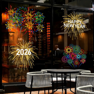 新年烟花玻璃贴纸超大静电无胶贴膜元旦金色喜庆元素展厅酒店布置