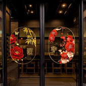 新年装 饰窗花新款 马年窗贴2026过年橱窗场景布置静电玻璃门贴纸