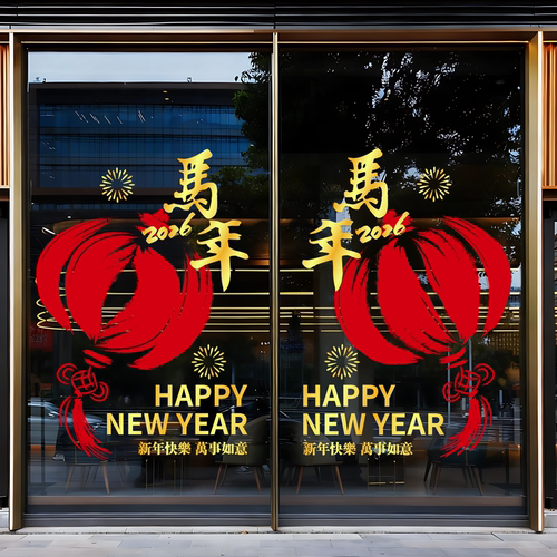 雅彦创意喜庆灯笼窗贴