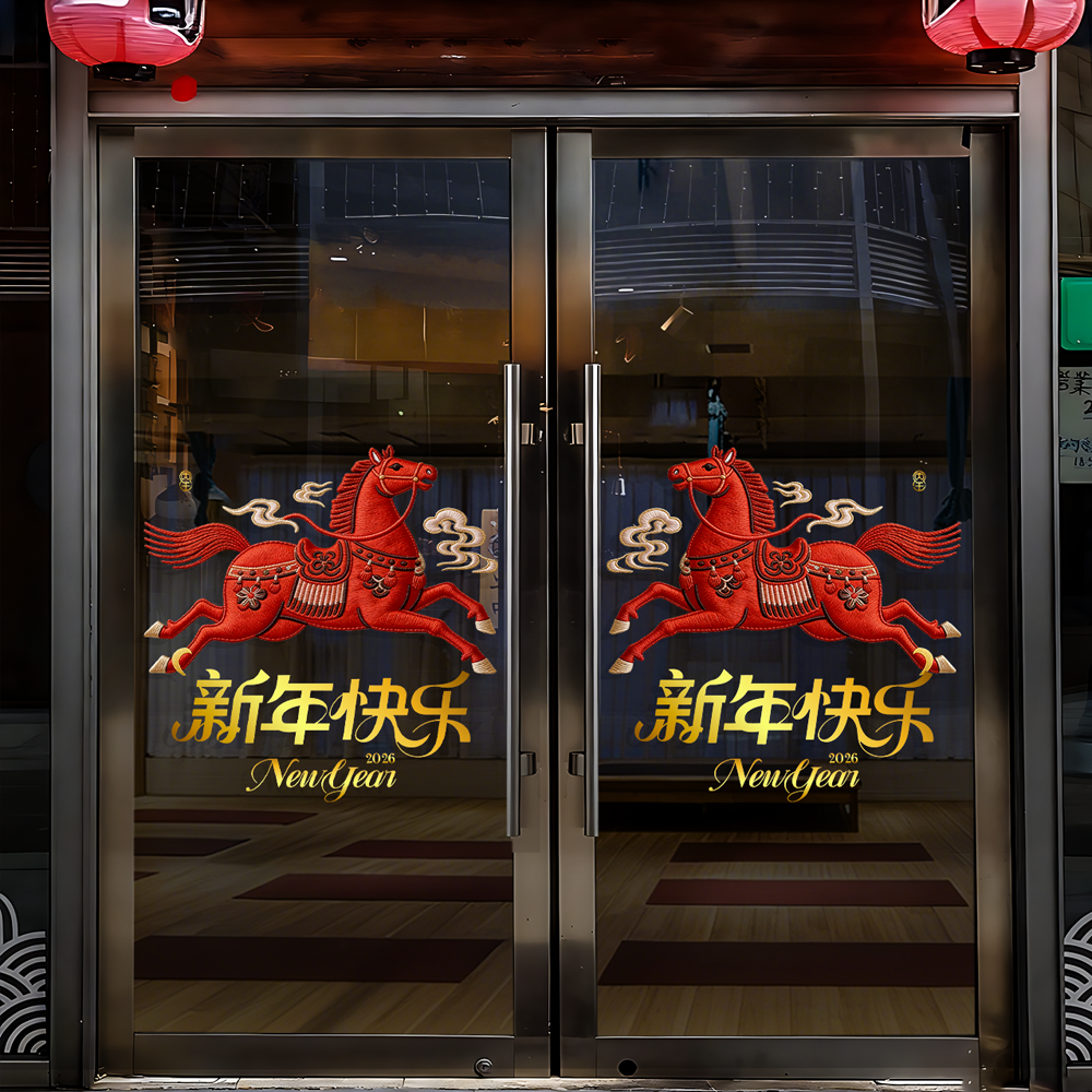 新年装饰窗花创意马年高级感氛围橱窗布置过年商场店铺玻璃门贴纸,节庆用品/礼品,节日装扮用品,淘宝优惠券,粉丝福利购,淘宝优惠卷