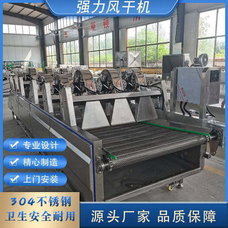 商用常温风翻转式除水机风干线蔬菜大枣清洗振动沥水风干机设备,清洗/食品/商业设备,其他食品加工设备,淘宝优惠券,粉丝福利购,淘宝优惠卷