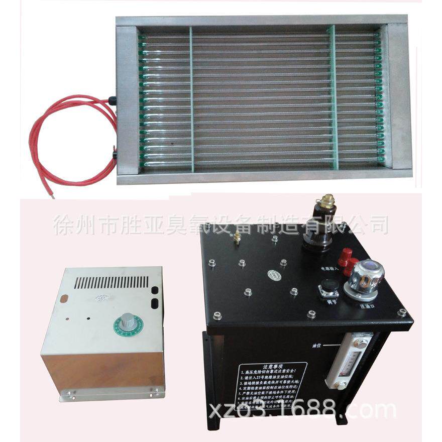DDBD双介质阻挡放电低温等离子发生器1KW油冷式和风冷式供选