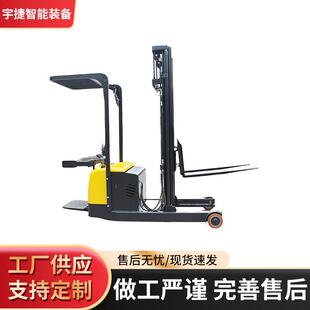 前移式电动叉车大前移全电动堆高车2吨升降工业物流仓库装卸工具