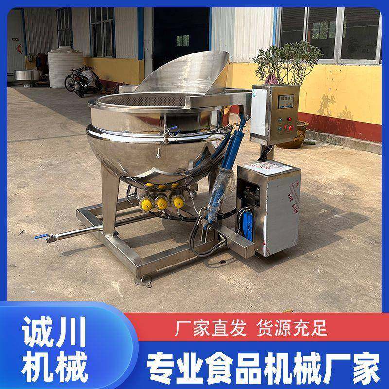 牛肉羊肉焯水锅大型蔬菜汆水锅奶豆腐全自动炒锅（电加热炒锅）,清洗/食品/商业设备,其他食品加工设备,淘宝优惠券,粉丝福利购,淘宝优惠卷