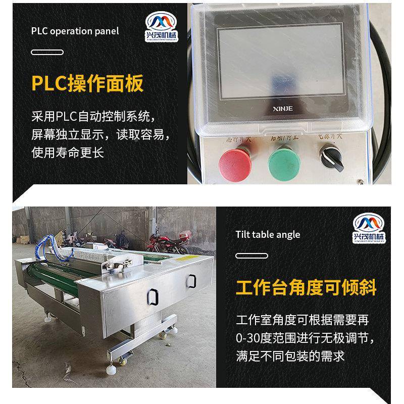 香肠腊肉口真空封装机卤肉鸭脖包鸡爪休闲食品连续式滚动式真包真