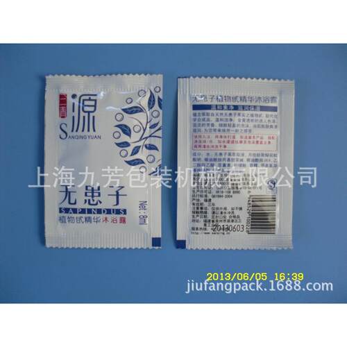 化妆品小样品包装机袋装沐浴露包装机液体包装机
