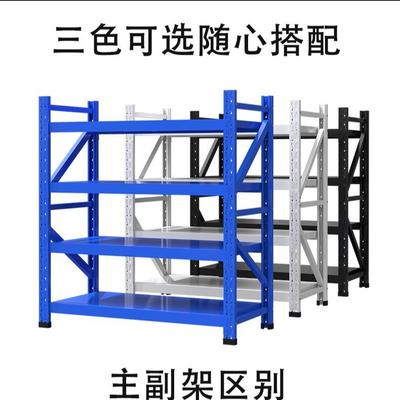 五层中型储仓货架子递架子仓库库房家用置储五层中轻物架储快物架