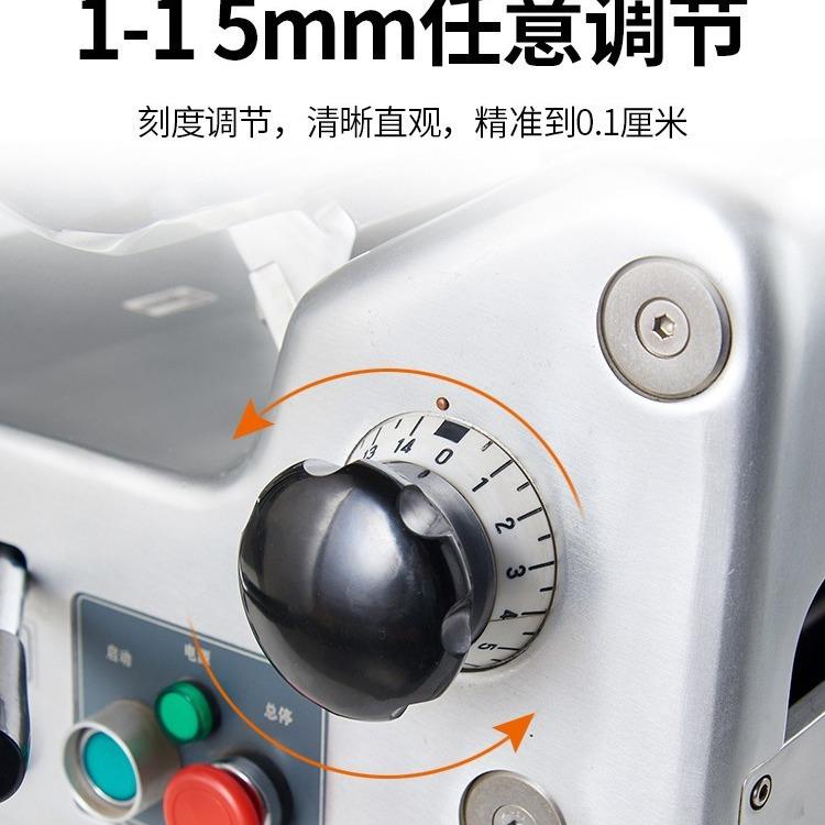 渡边切机商用50BUG型60型3片51型全自动刨羊机肥肉牛肉卷机