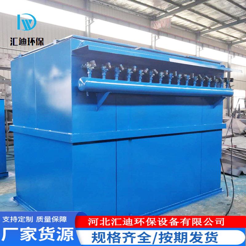 脉冲袋布除尘器高小温防爆型脉冲式袋式木工业静电工MBY仓顶除尘