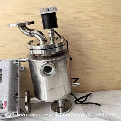 精馏塔回流比调节回流比控器头防爆器回流Exd制夹套保温回流头