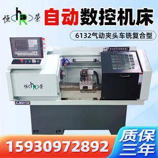 6150数控机床全自动数控车高精密车铣复合车床多轴