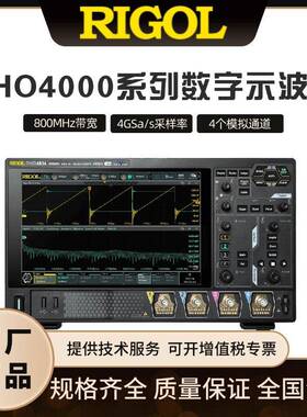 DHO4000系列高分辨数字示波器800MHz带宽4通道DHO4204