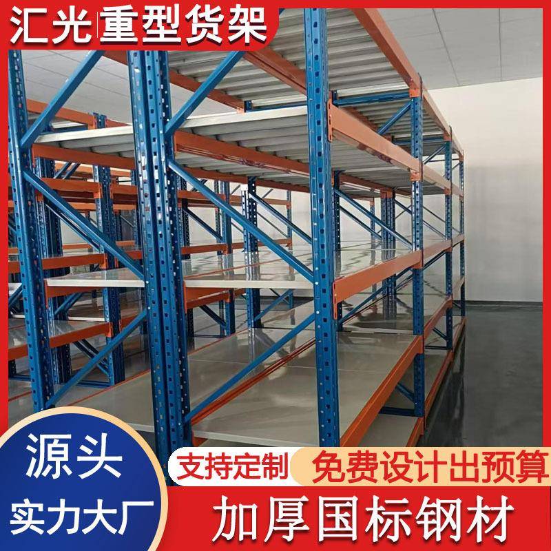 500公斤货架厂家重仓型仓储1电000副kg库货YBJ架现货主架商云仓货